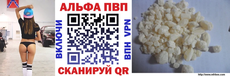Купить закладку Игарка Кокаин  Мефедрон  ГАШИШ  blacksprut зеркало  Канабис  А ПВП  АМФ 