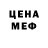 Марки NBOMe 1,8мг Heretic Unburnt