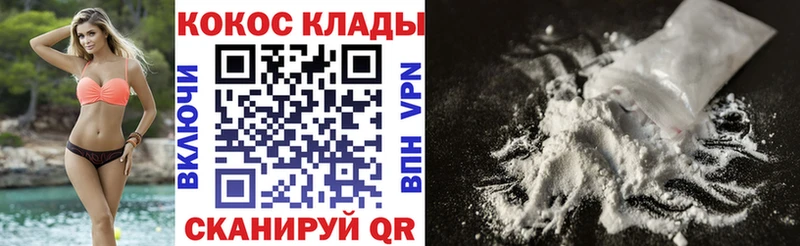 КОКАИН Fish Scale Игарка