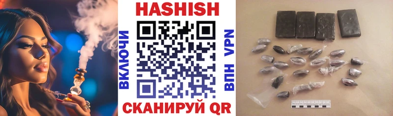 Гашиш убойный  закладки  Игарка 