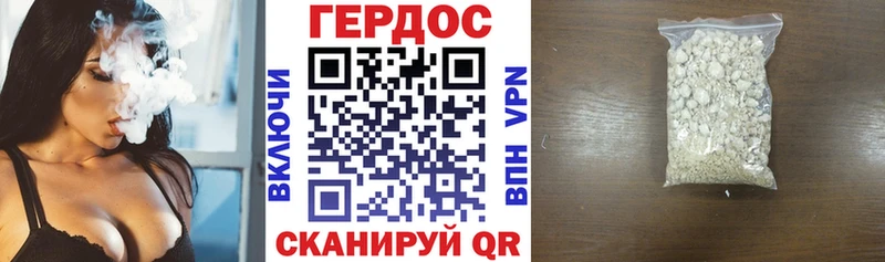 ГЕРОИН белый  купить  сайты  МЕГА ТОР  Игарка 