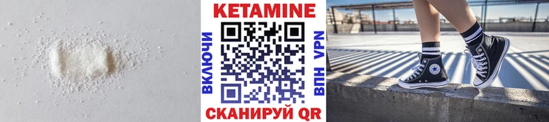 нарко площадка как зайти Игарка КЕТАМИН VHQ дарнет шоп