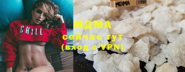шишки Волоколамск