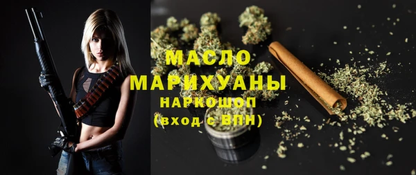 меф Вязьма