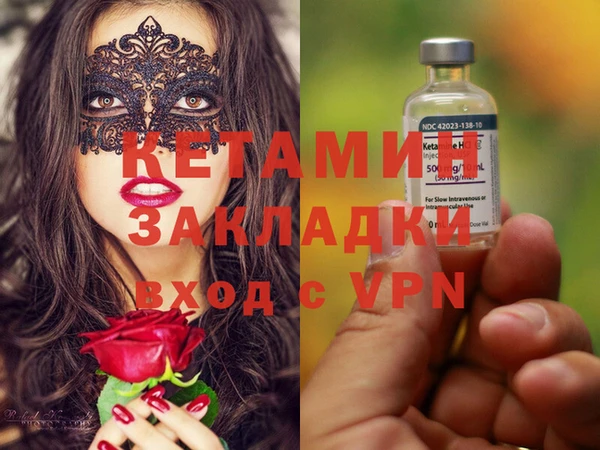 мяу мяу мука Вязники