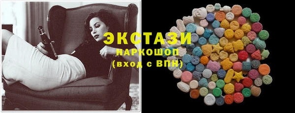 шишки Волоколамск