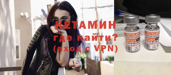 шишки Волоколамск