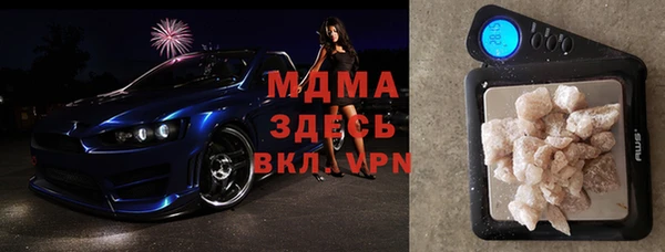 каннабис Володарск