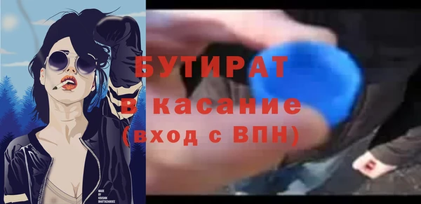 каннабис Володарск