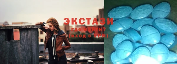 шишки Волоколамск