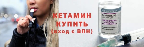 шишки Волоколамск