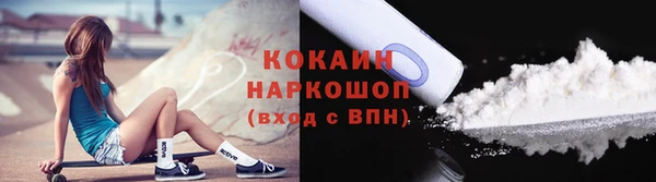 меф Вязьма