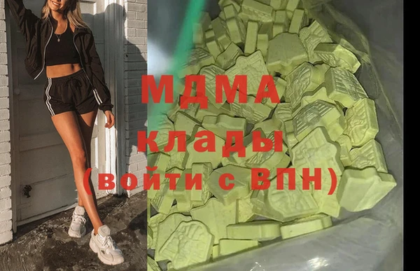 бутират Верхнеуральск