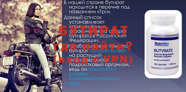 каннабис Володарск