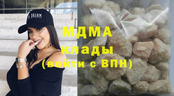 шишки Волоколамск