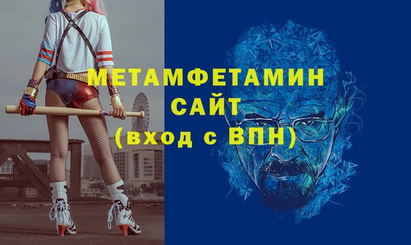 прущая мука Каменск-Шахтинский