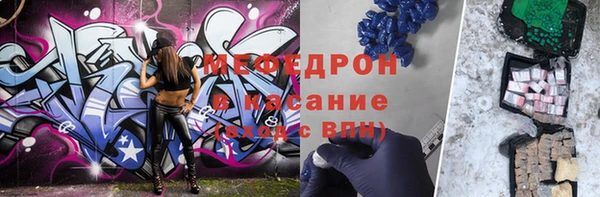 индика Волосово