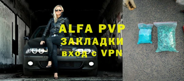 каннабис Володарск