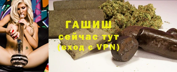 шишки Волоколамск