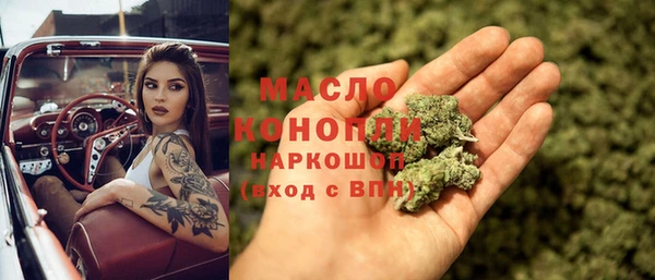 шишки Волоколамск
