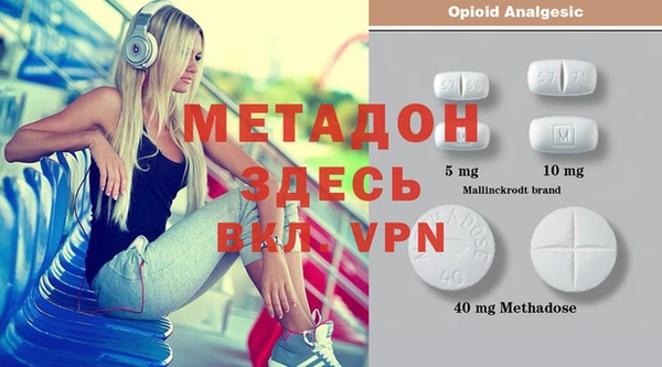 индика Волосово