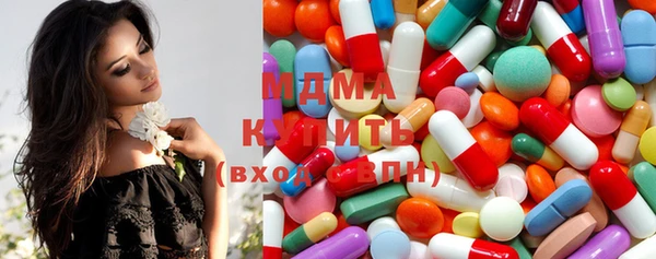 шишки Волоколамск