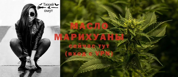 каннабис Володарск