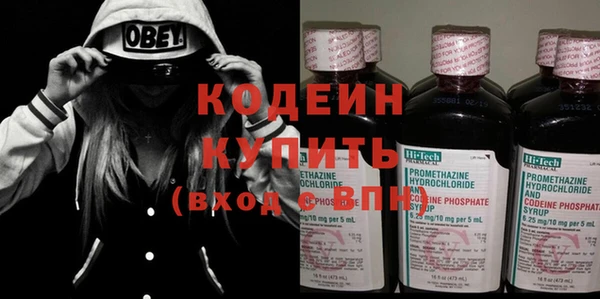 шишки Волоколамск