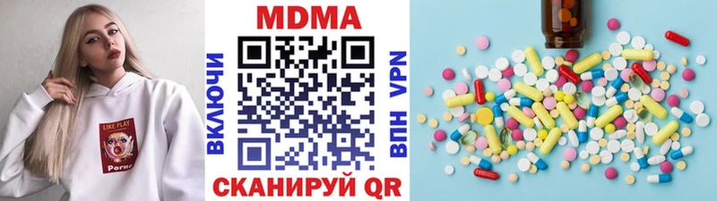 MDMA кристаллы купить Игарка