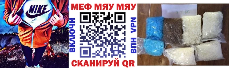 Меф кристаллы Игарка