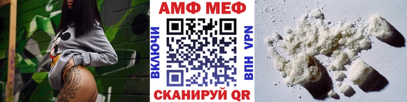 Метамфетамин мет Игарка