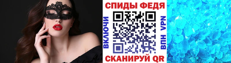 Метамфетамин кристалл  mega ССЫЛКА  Игарка  где найти наркотики 