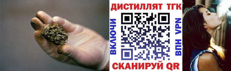 Дистиллят ТГК THC oil  Игарка 